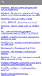 Mobile Screenshot of karashchuk.com