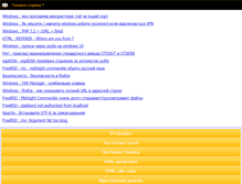 Tablet Screenshot of karashchuk.com